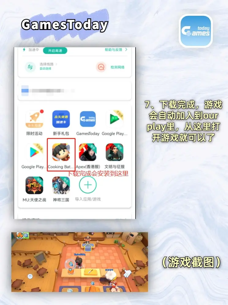 开云平台登录截图3