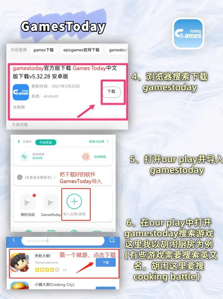 开云平台登录截图2